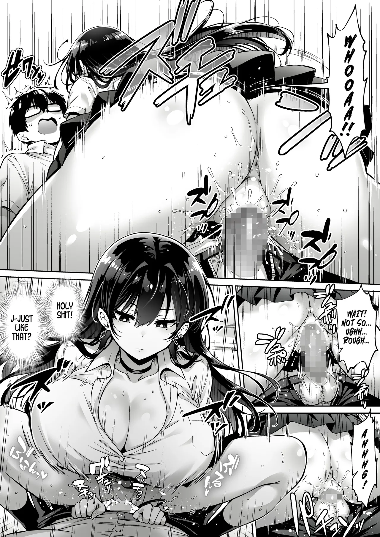 A gyaru showed up at my place and stole my virginity. page 11