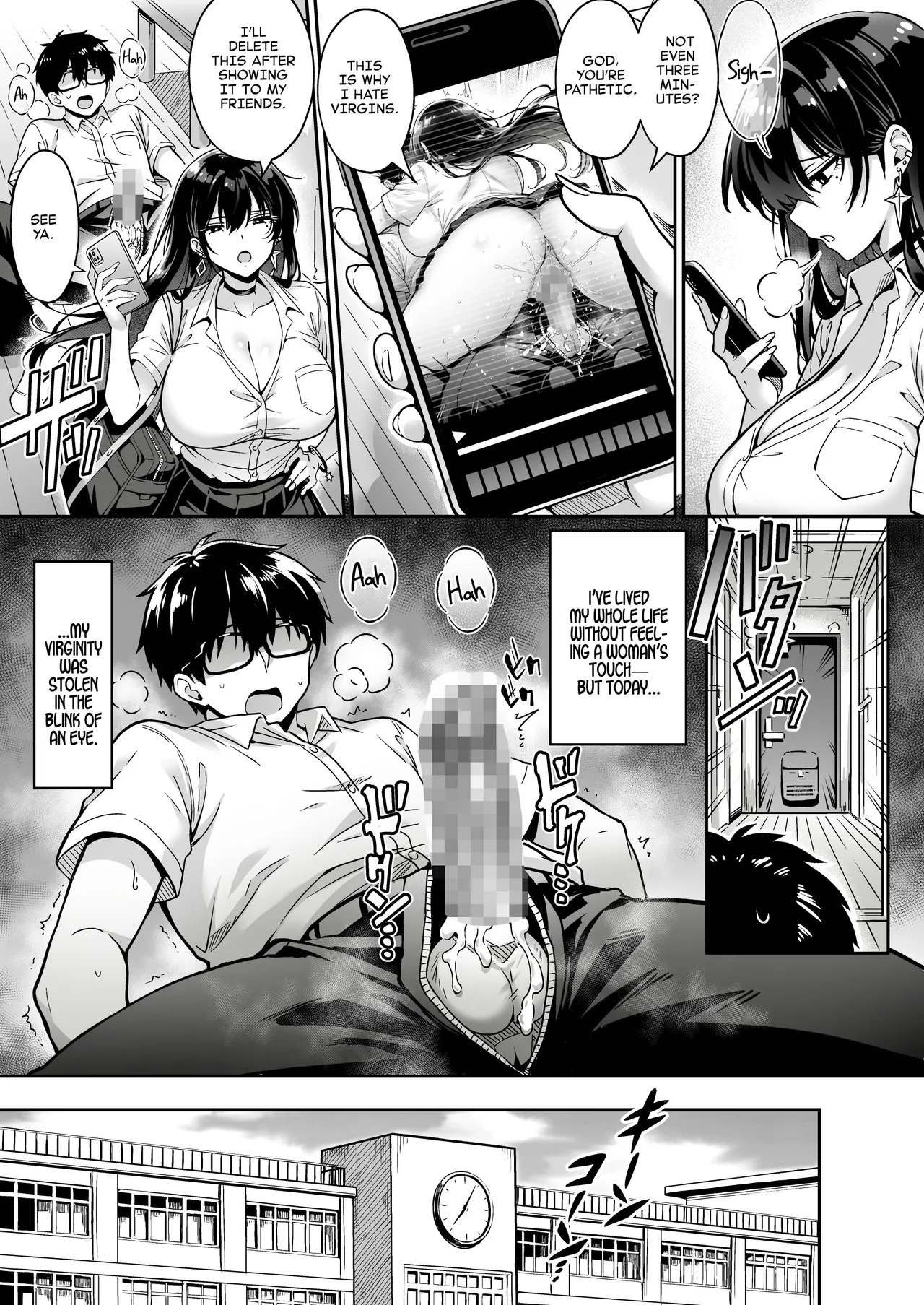 A gyaru showed up at my place and stole my virginity. page 16