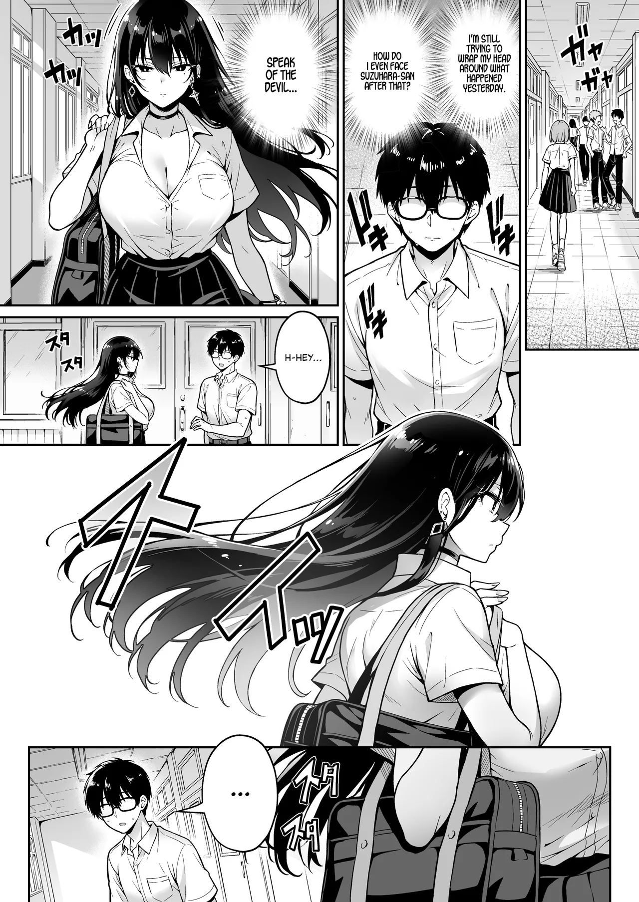 A gyaru showed up at my place and stole my virginity. page 17