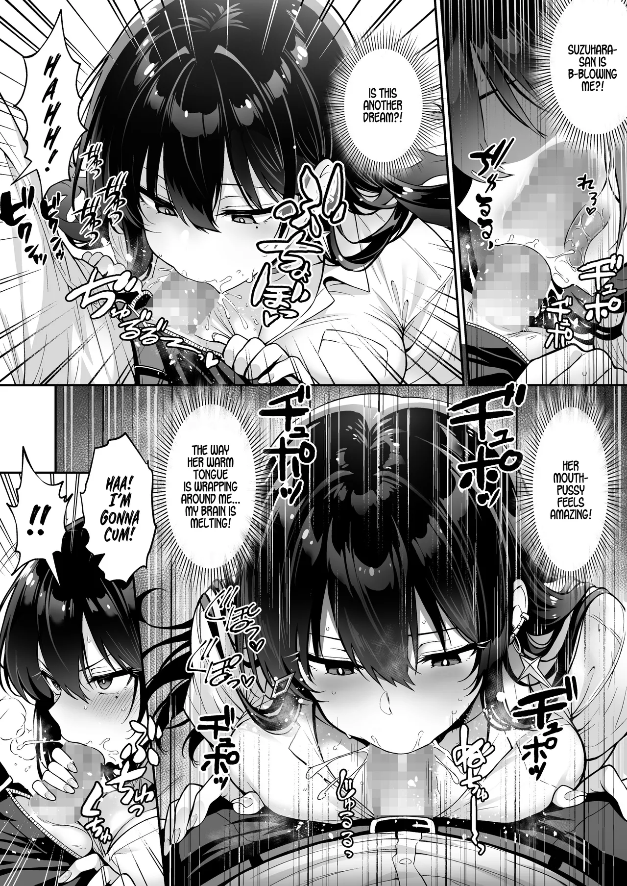 A gyaru showed up at my place and stole my virginity. page 24
