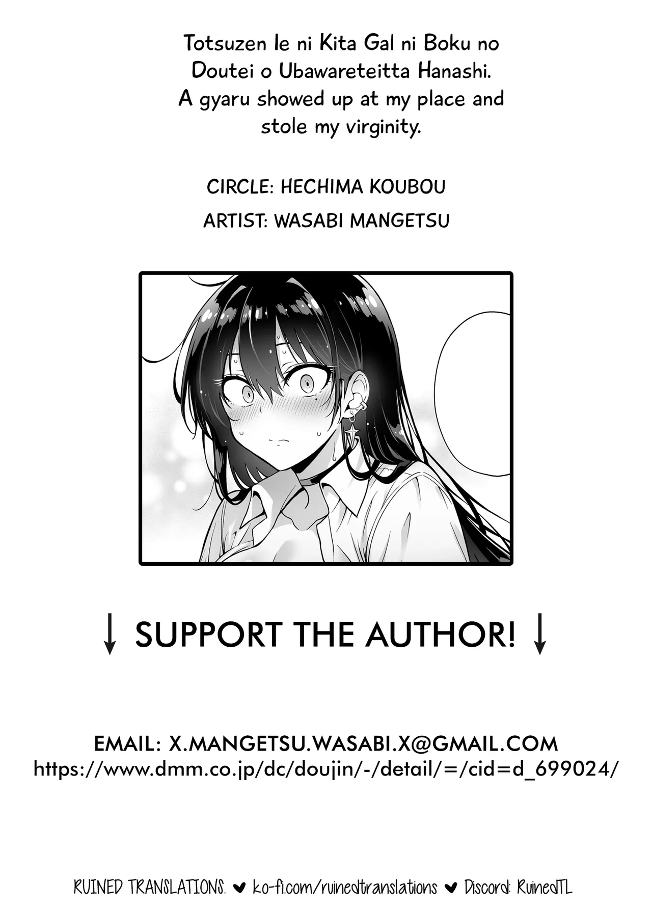 A gyaru showed up at my place and stole my virginity. page 41