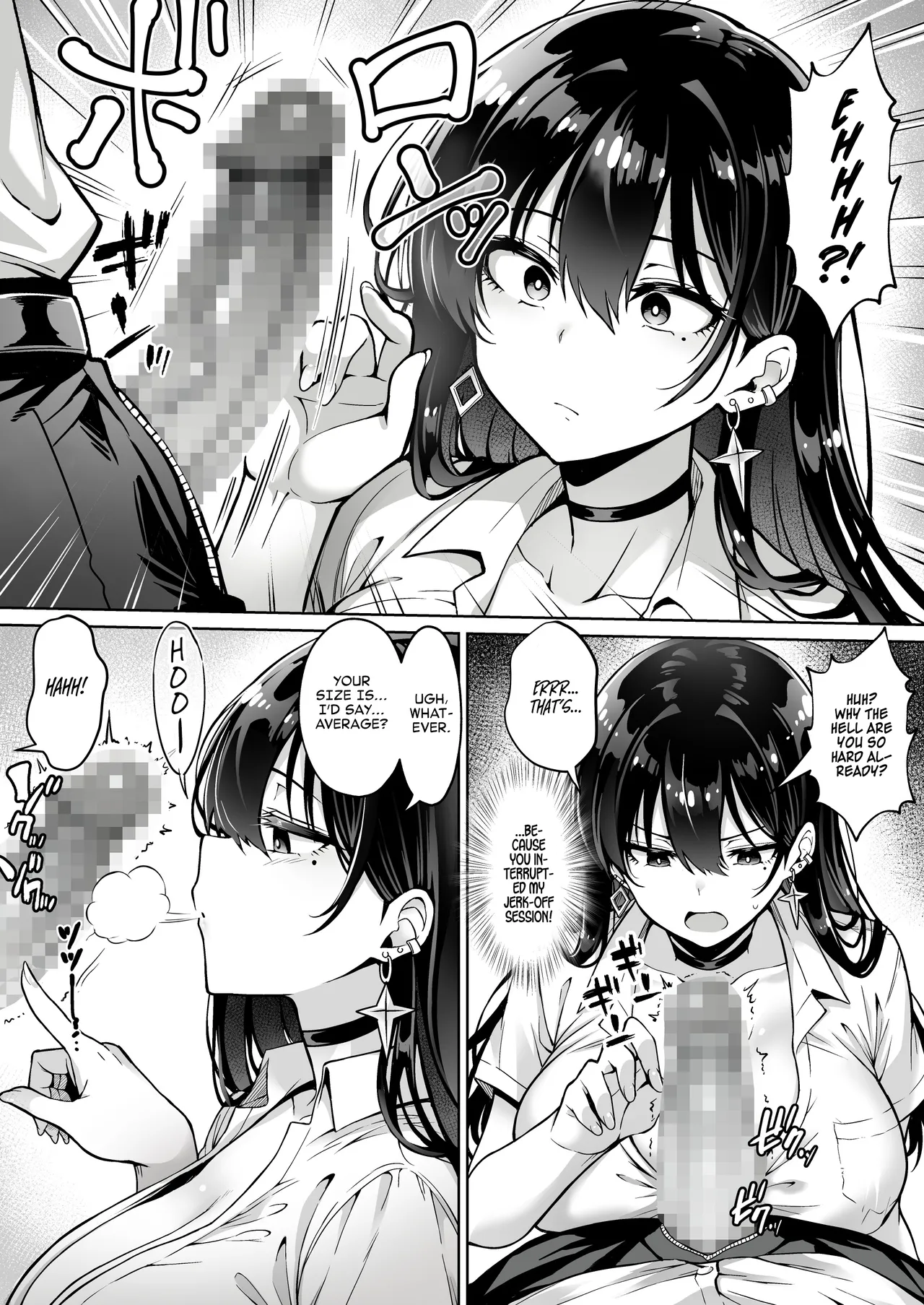 A gyaru showed up at my place and stole my virginity. page 7