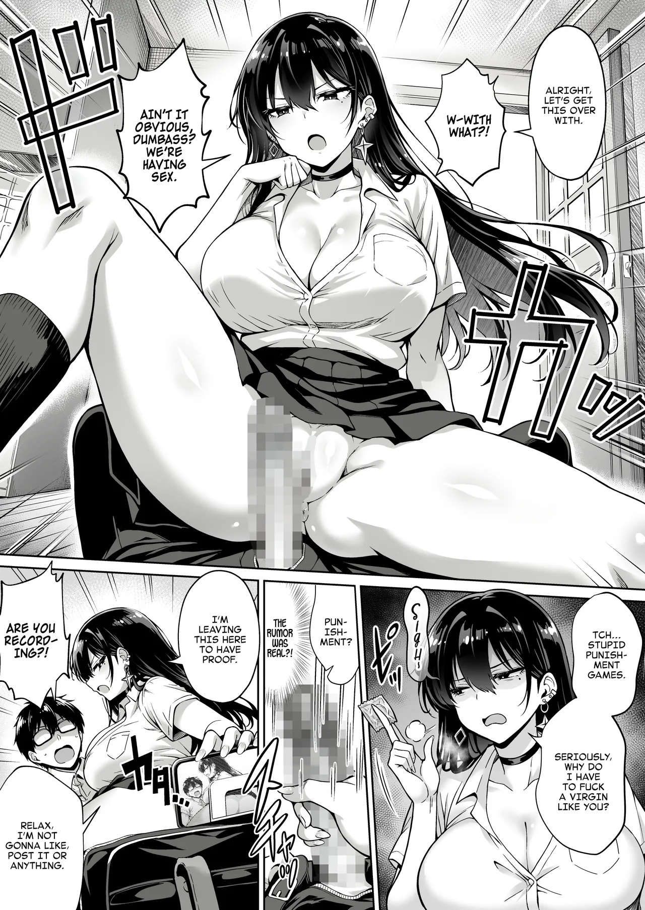 A gyaru showed up at my place and stole my virginity. page 8