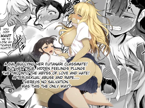 A Gyaru Who Bullies a Futanari High School Girl page 1