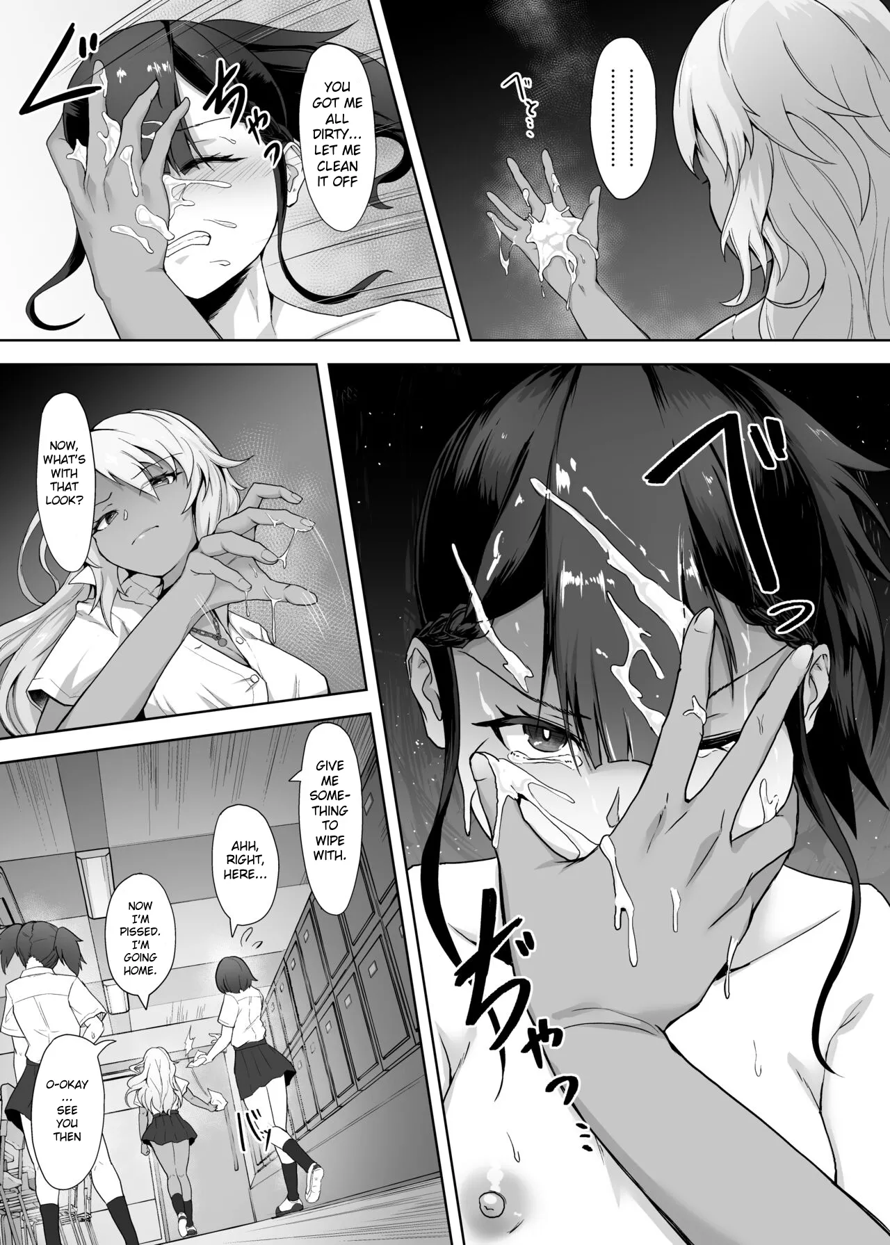 A Gyaru Who Bullies a Futanari High School Girl page 20