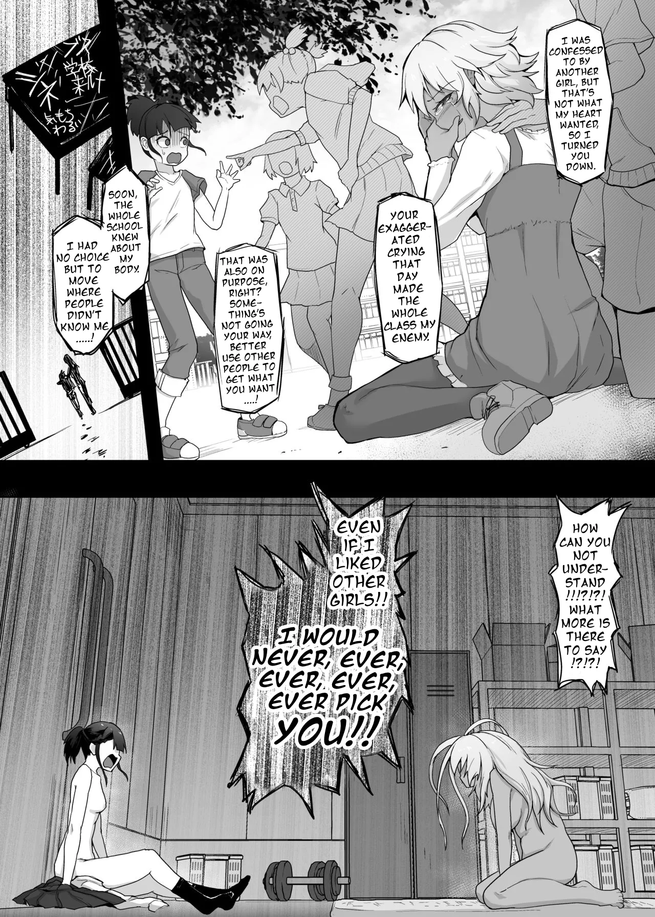 A Gyaru Who Bullies a Futanari High School Girl page 38