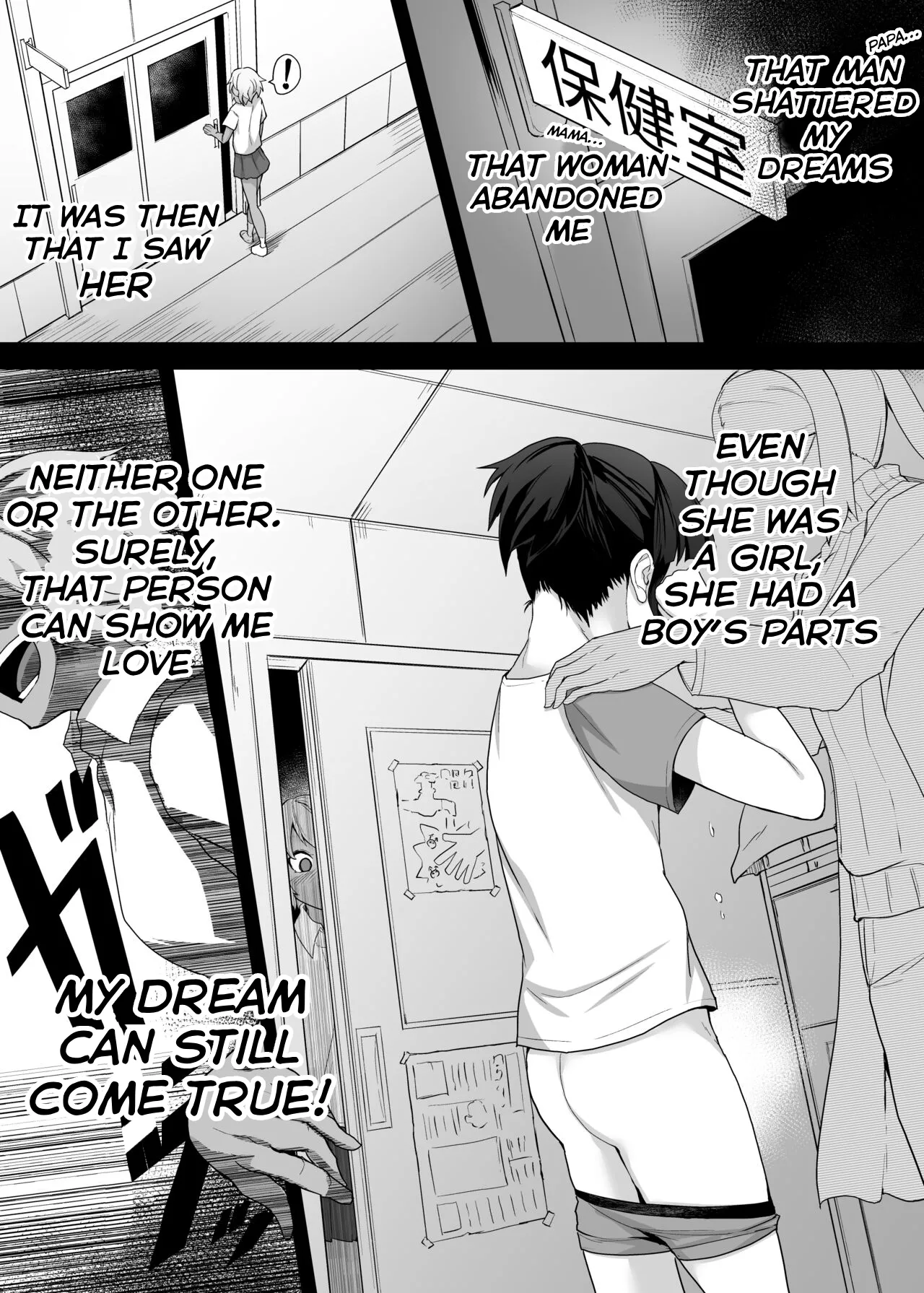 A Gyaru Who Bullies a Futanari High School Girl page 51