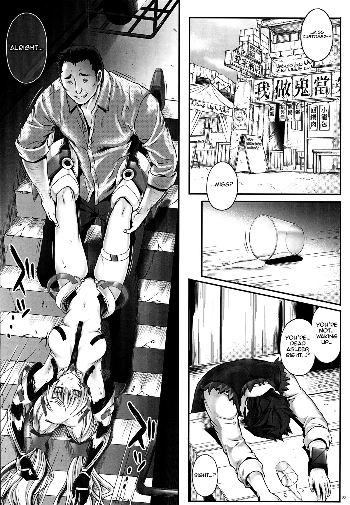 A-HAAAH page 2