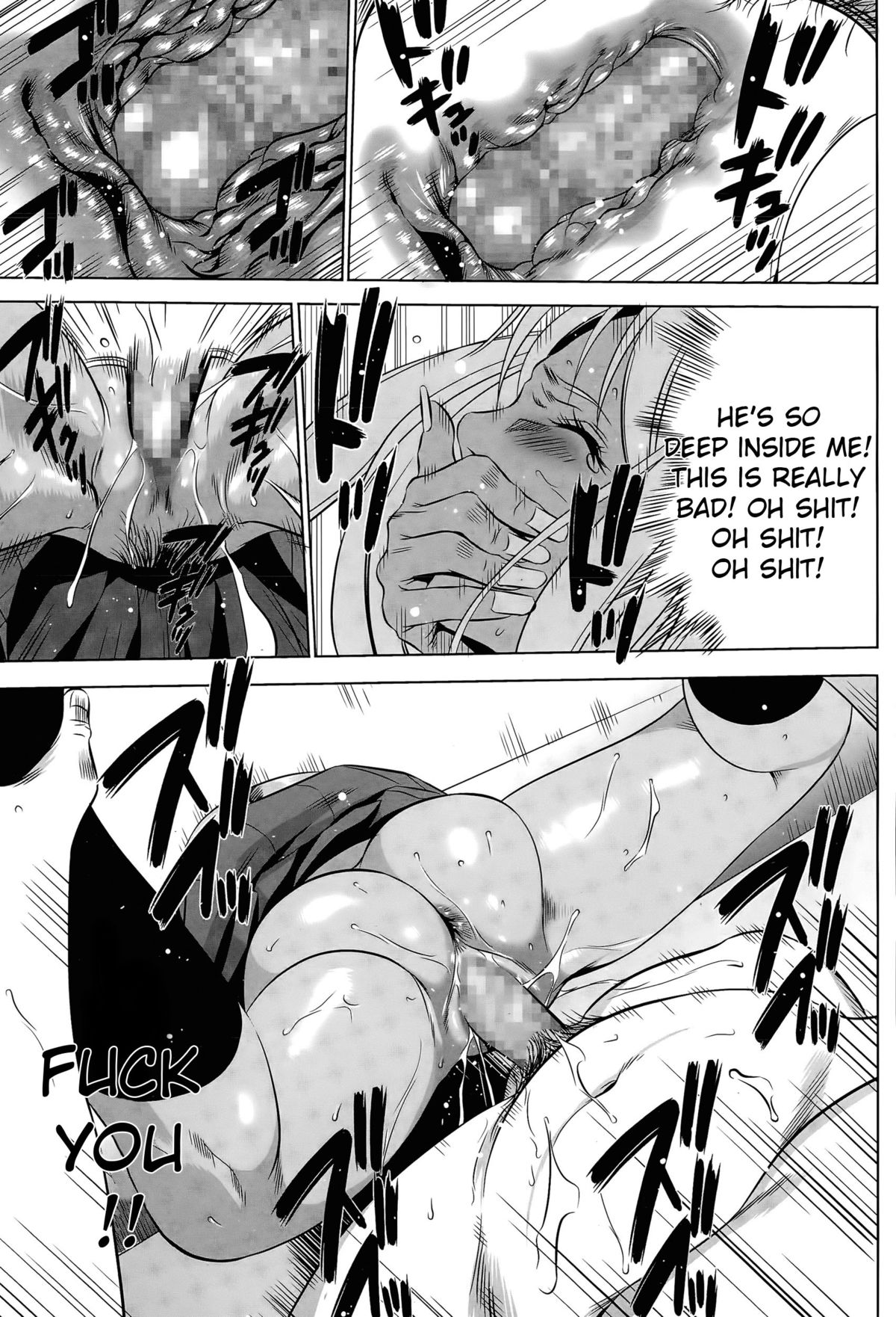 A Half Bodied Toy 3 (COMIC Megastore Alpha 2015-11) [English] =SNP= page 25