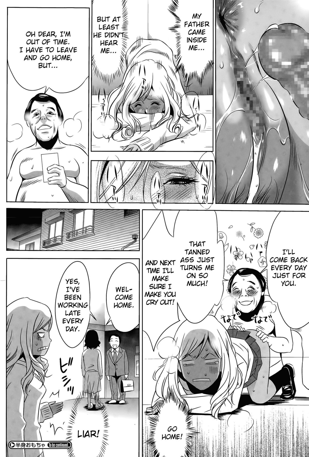 A Half Bodied Toy 3 (COMIC Megastore Alpha 2015-11) [English] =SNP= page 28