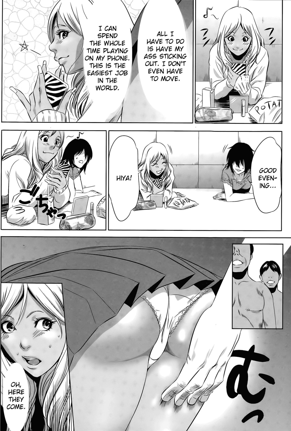 A Half Bodied Toy 3 (COMIC Megastore Alpha 2015-11) [English] =SNP= page 4