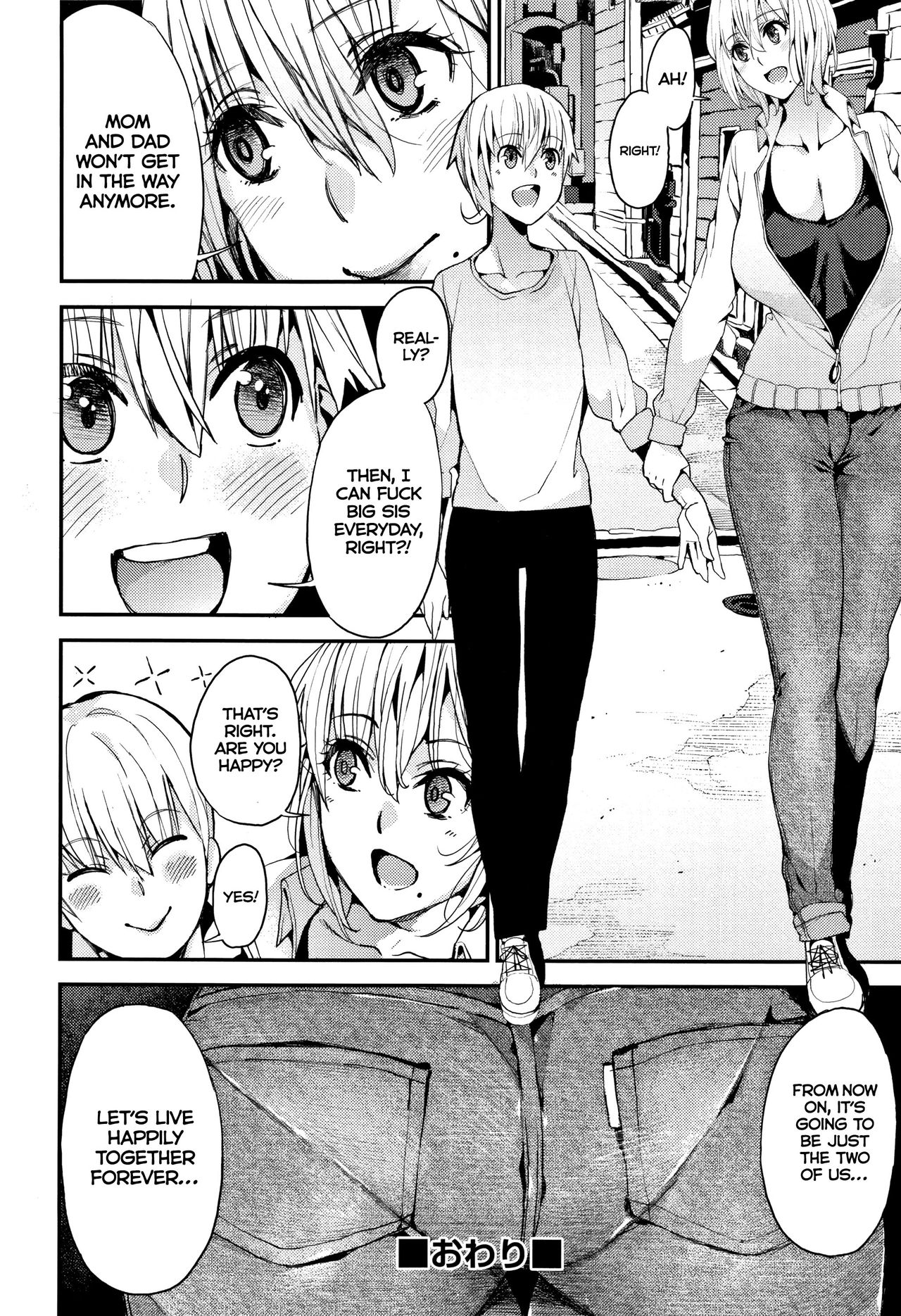 A Happy Life with My Little Brother! page 10