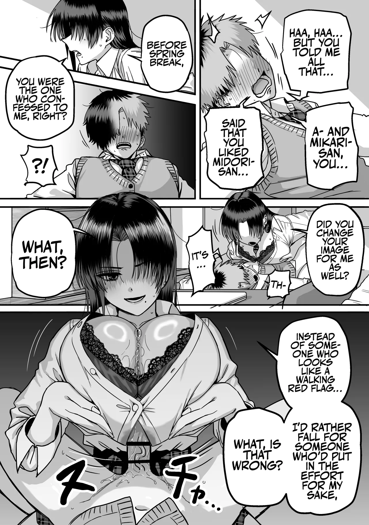 A Harem Where No One Is Reciprocated 2 page 17
