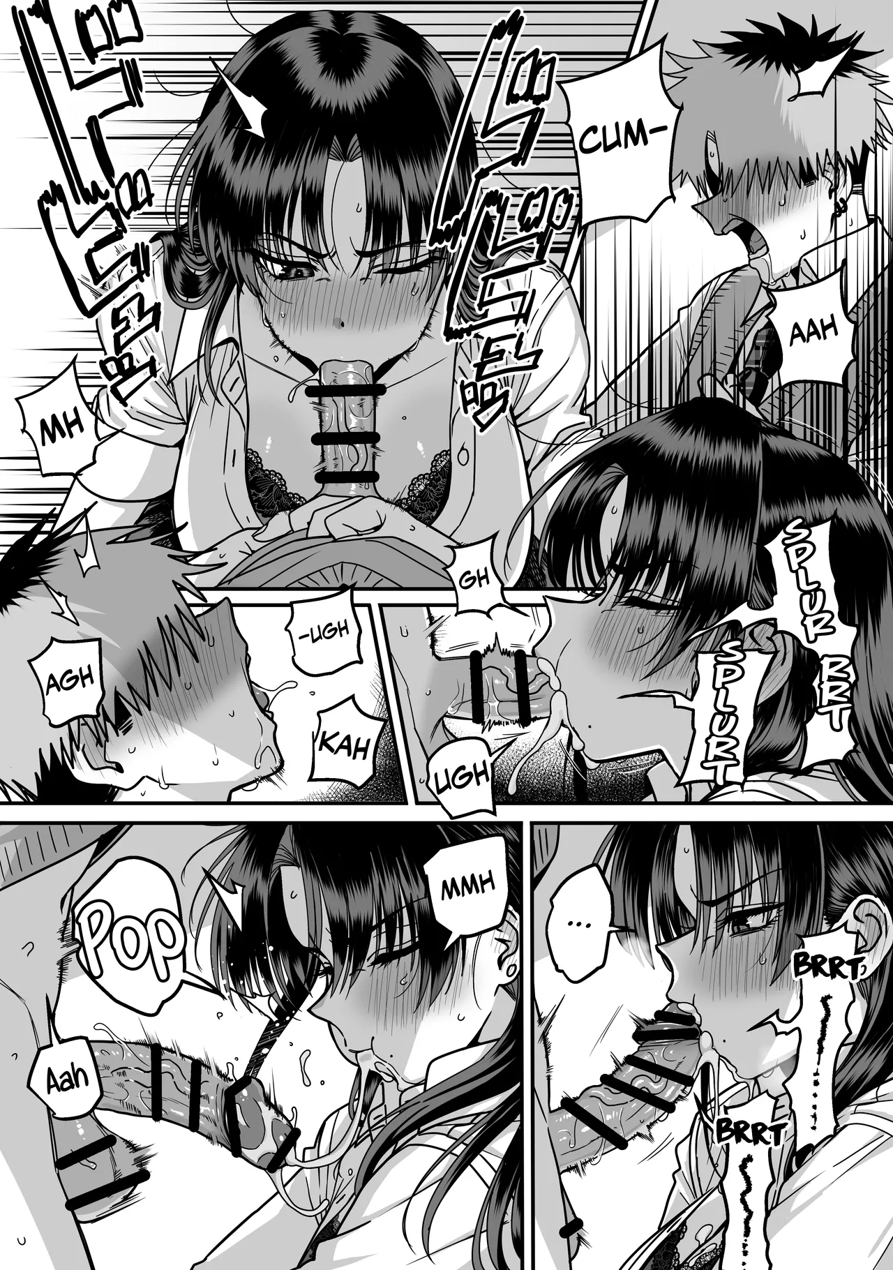 A Harem Where No One Is Reciprocated 2 page 23