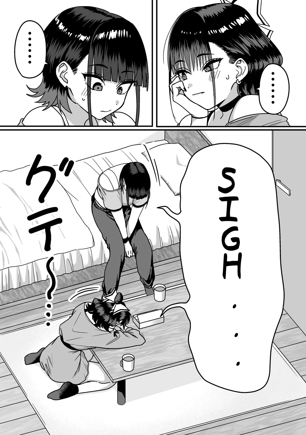 A Harem Where No One Is Reciprocated page 13