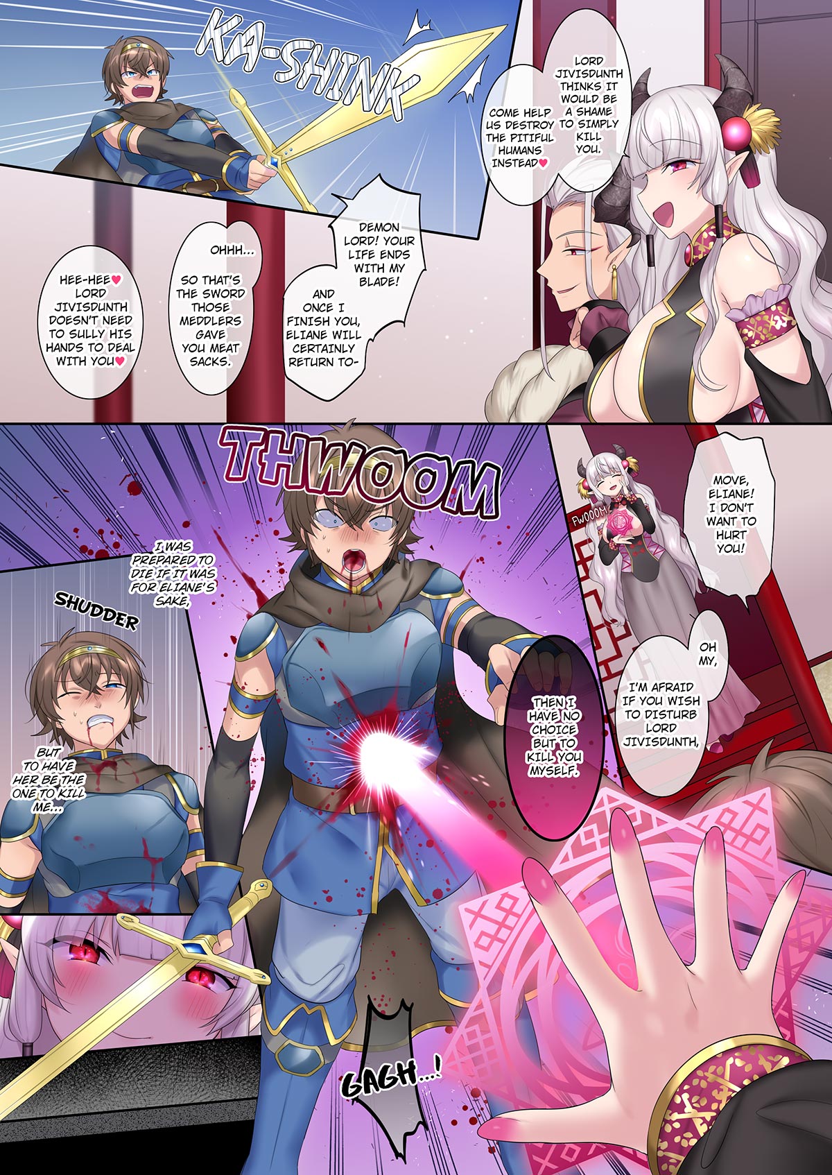A hero’s fall from grace ~ Dragon Princess Mypha’s Awakening page 5