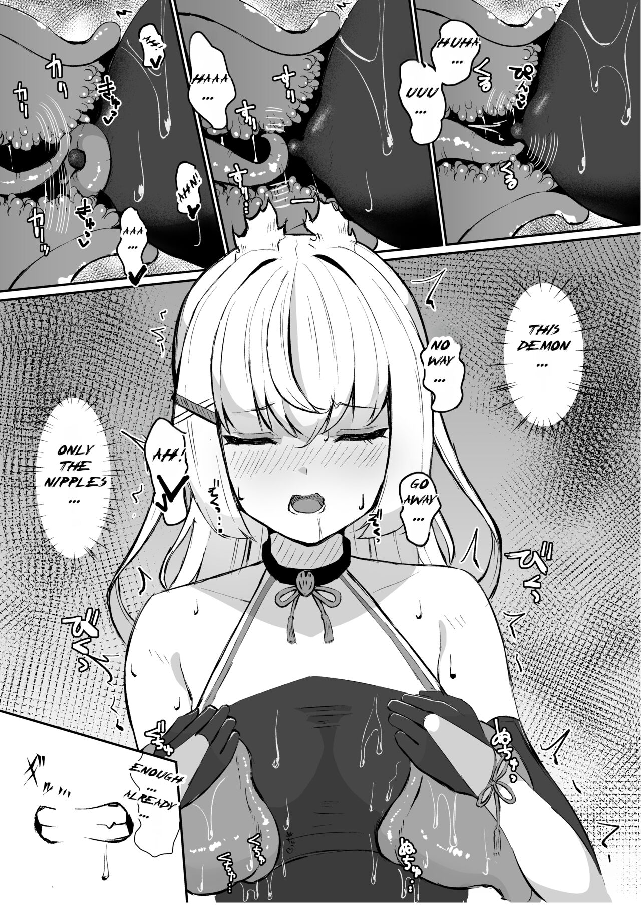 A High-ranked Exorcist Gets Defeated By An Apparition In A Tentacle Suit page 10