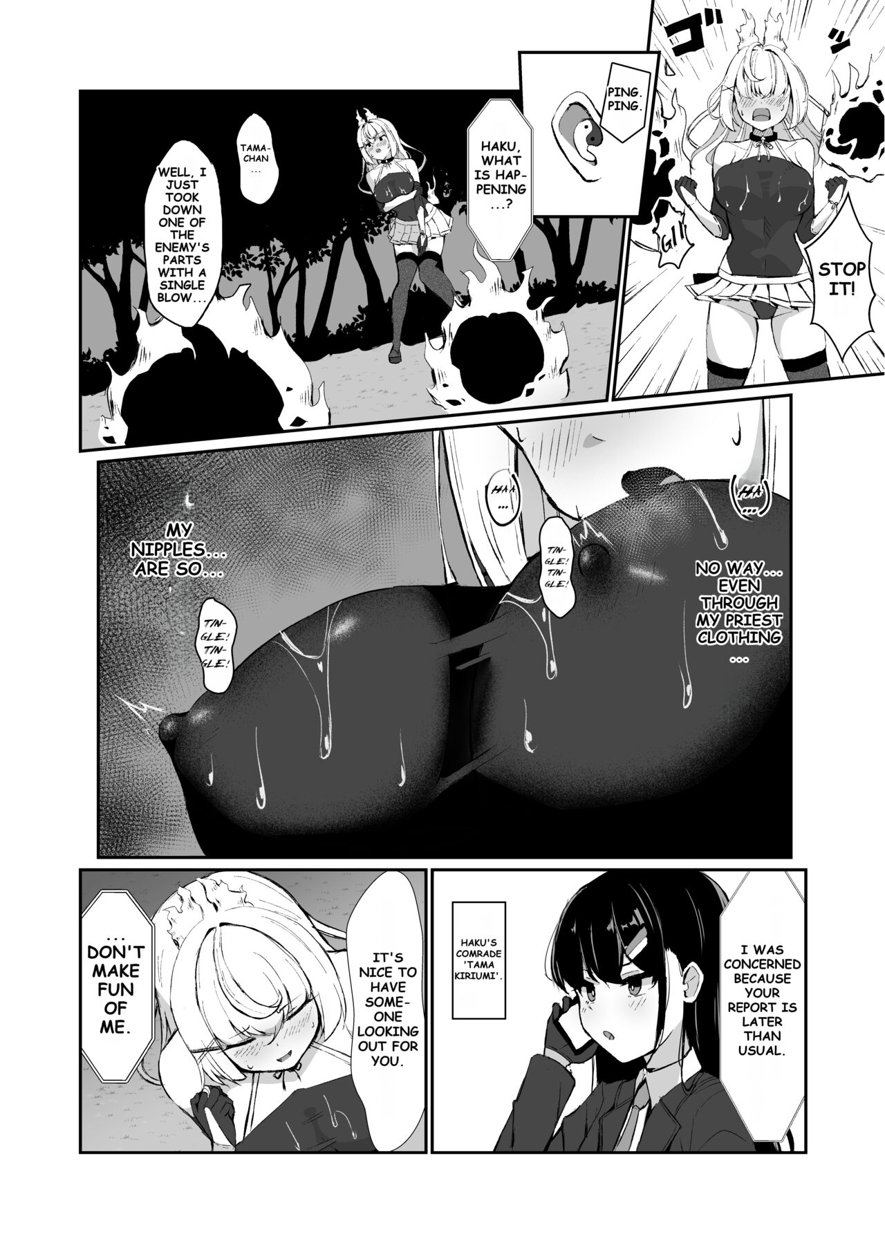 A High-ranked Exorcist Gets Defeated By An Apparition In A Tentacle Suit page 11