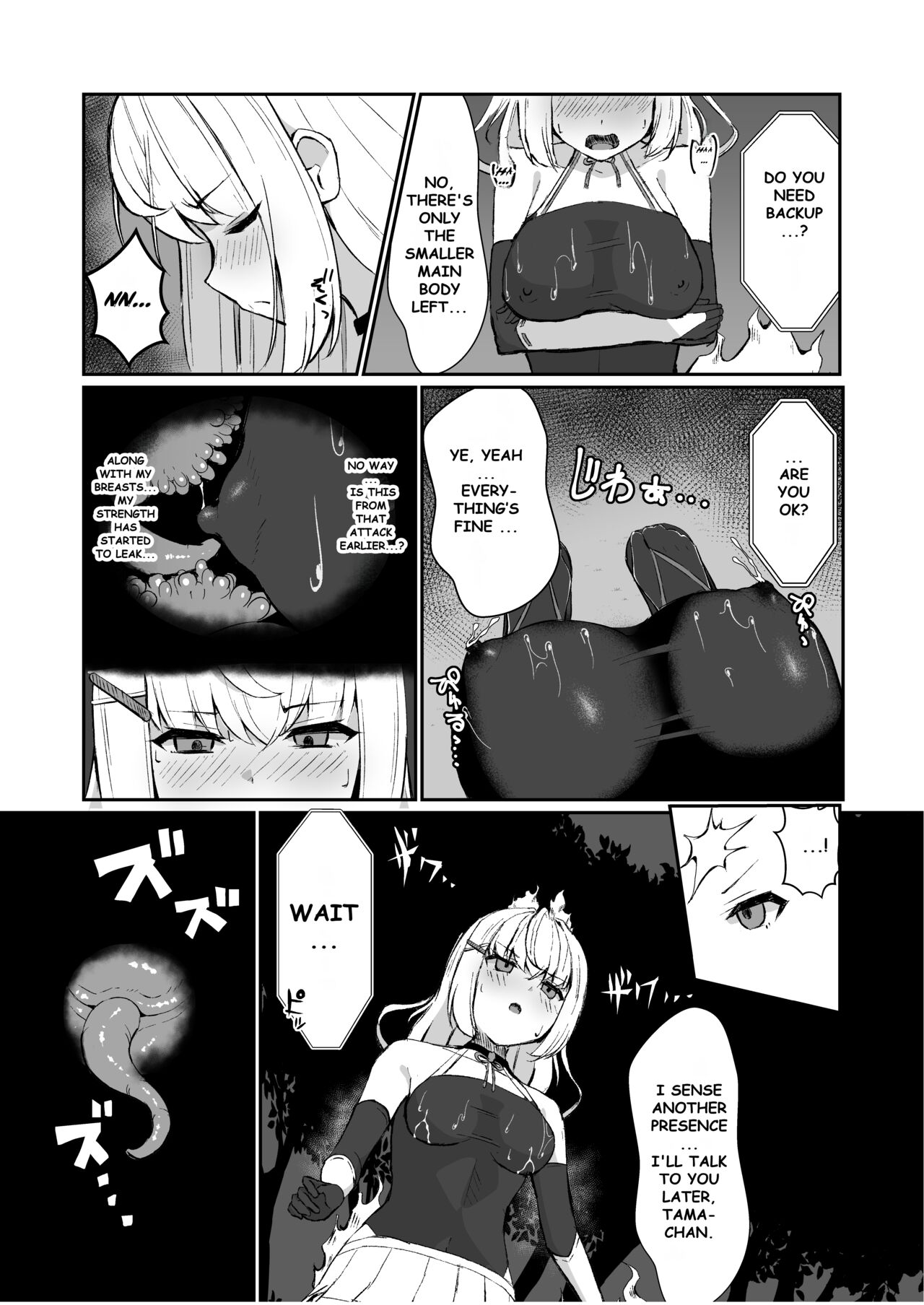 A High-ranked Exorcist Gets Defeated By An Apparition In A Tentacle Suit page 12