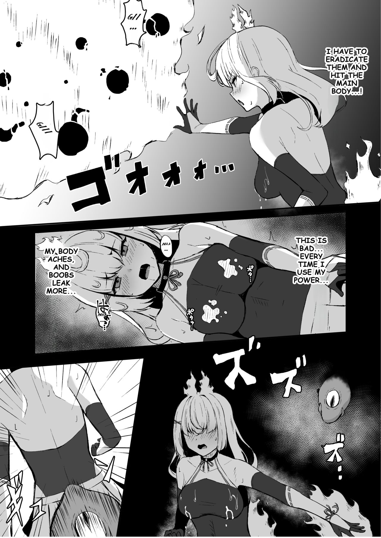 A High-ranked Exorcist Gets Defeated By An Apparition In A Tentacle Suit page 14