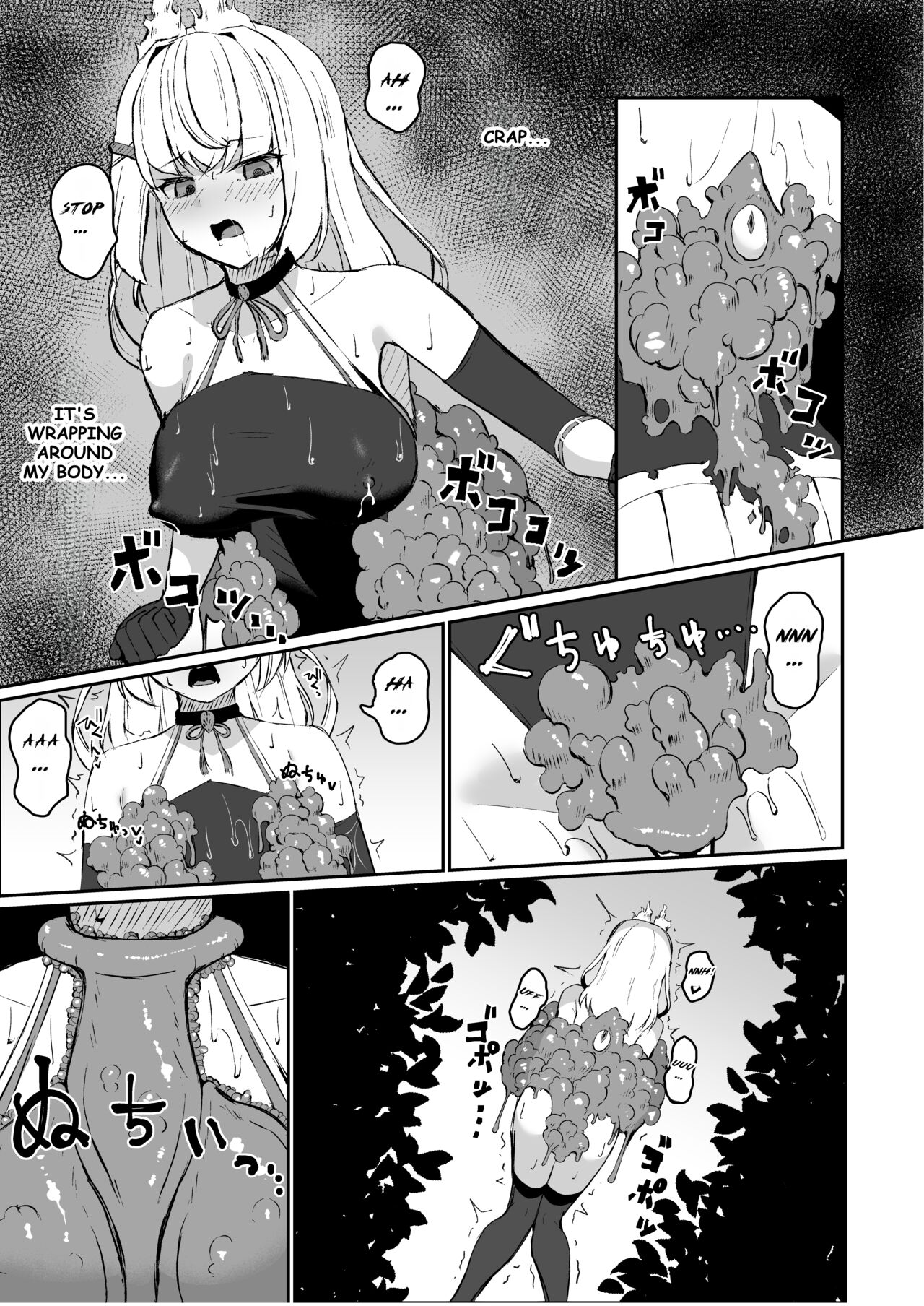 A High-ranked Exorcist Gets Defeated By An Apparition In A Tentacle Suit page 16