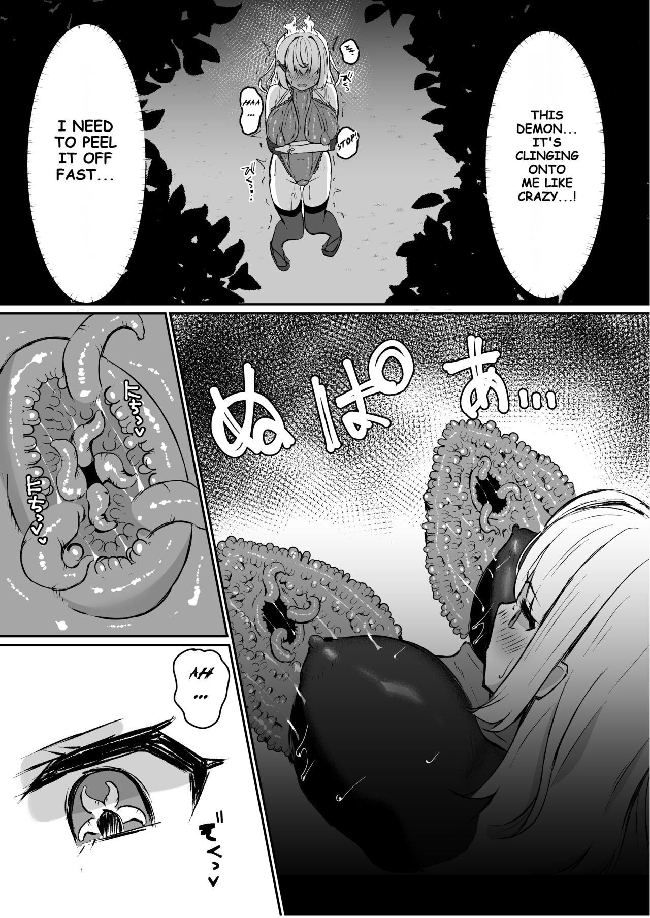 A High-ranked Exorcist Gets Defeated By An Apparition In A Tentacle Suit page 18