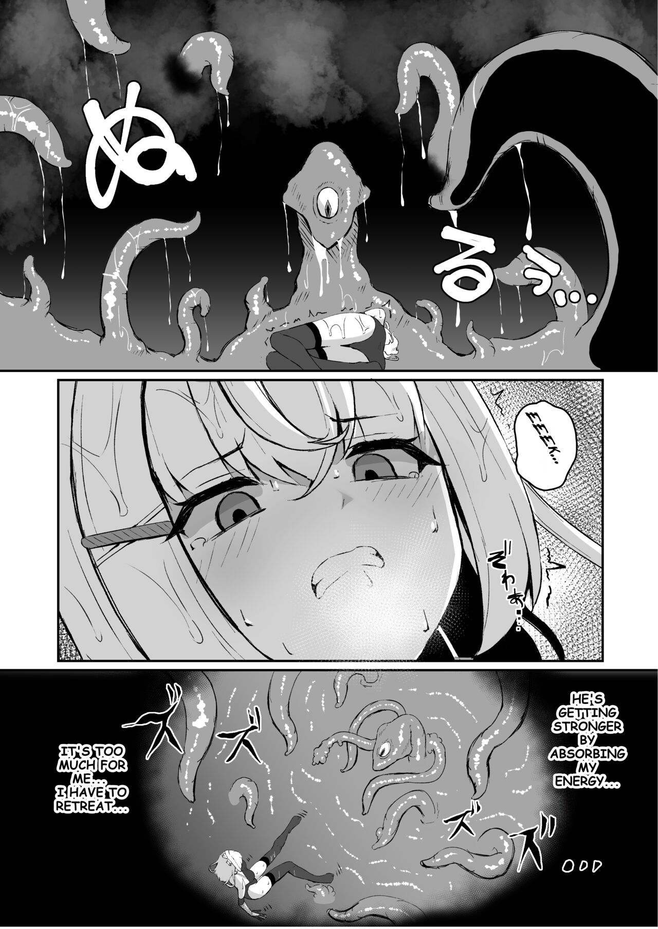 A High-ranked Exorcist Gets Defeated By An Apparition In A Tentacle Suit page 25