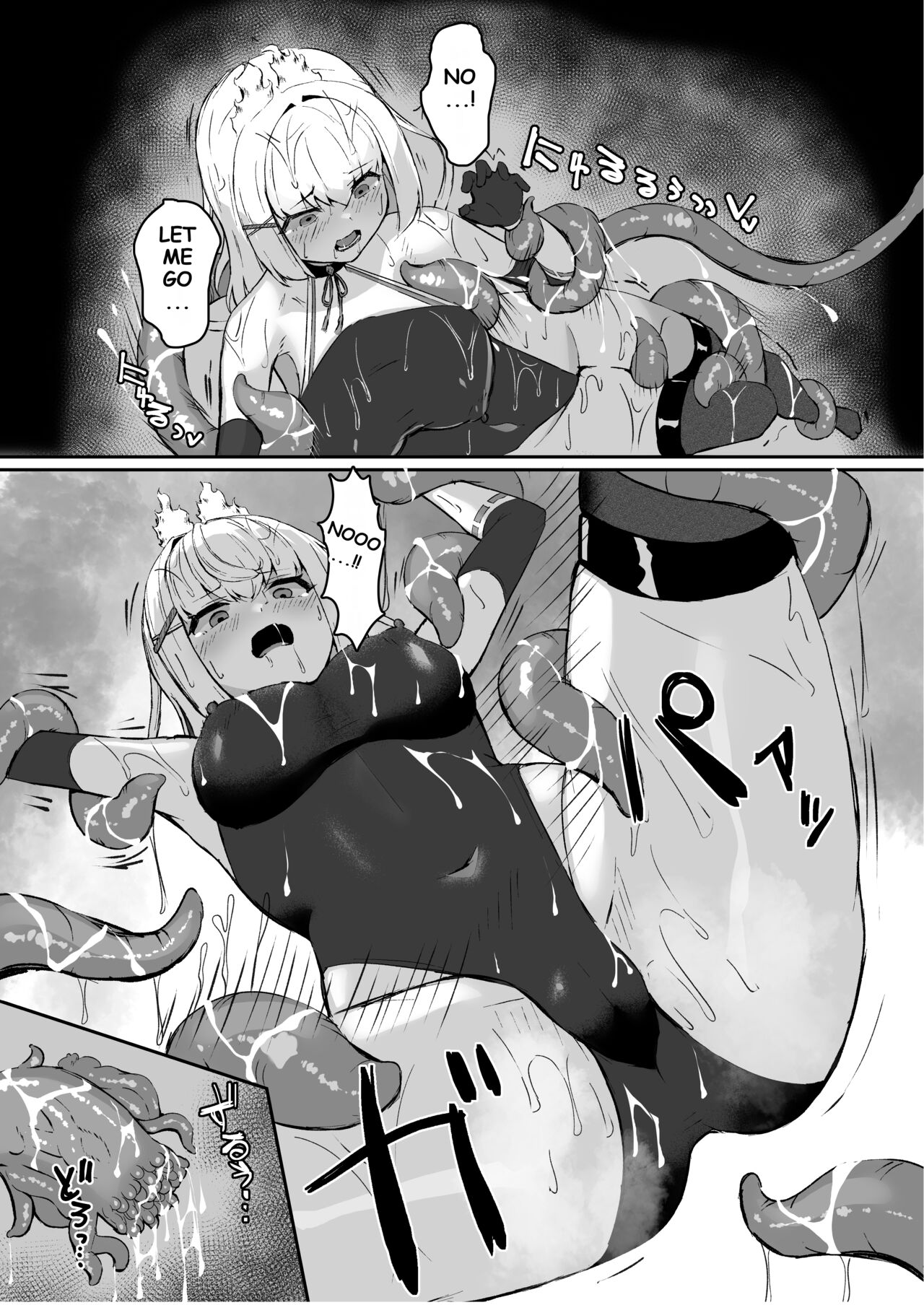 A High-ranked Exorcist Gets Defeated By An Apparition In A Tentacle Suit page 26