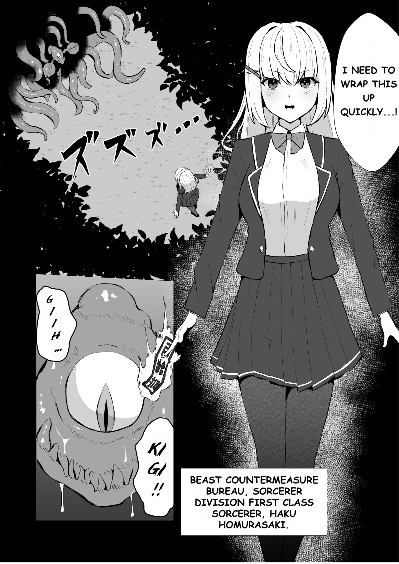 A High-ranked Exorcist Gets Defeated By An Apparition In A Tentacle Suit page 3