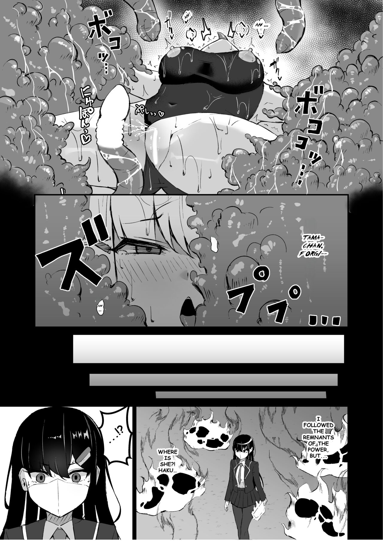 A High-ranked Exorcist Gets Defeated By An Apparition In A Tentacle Suit page 36