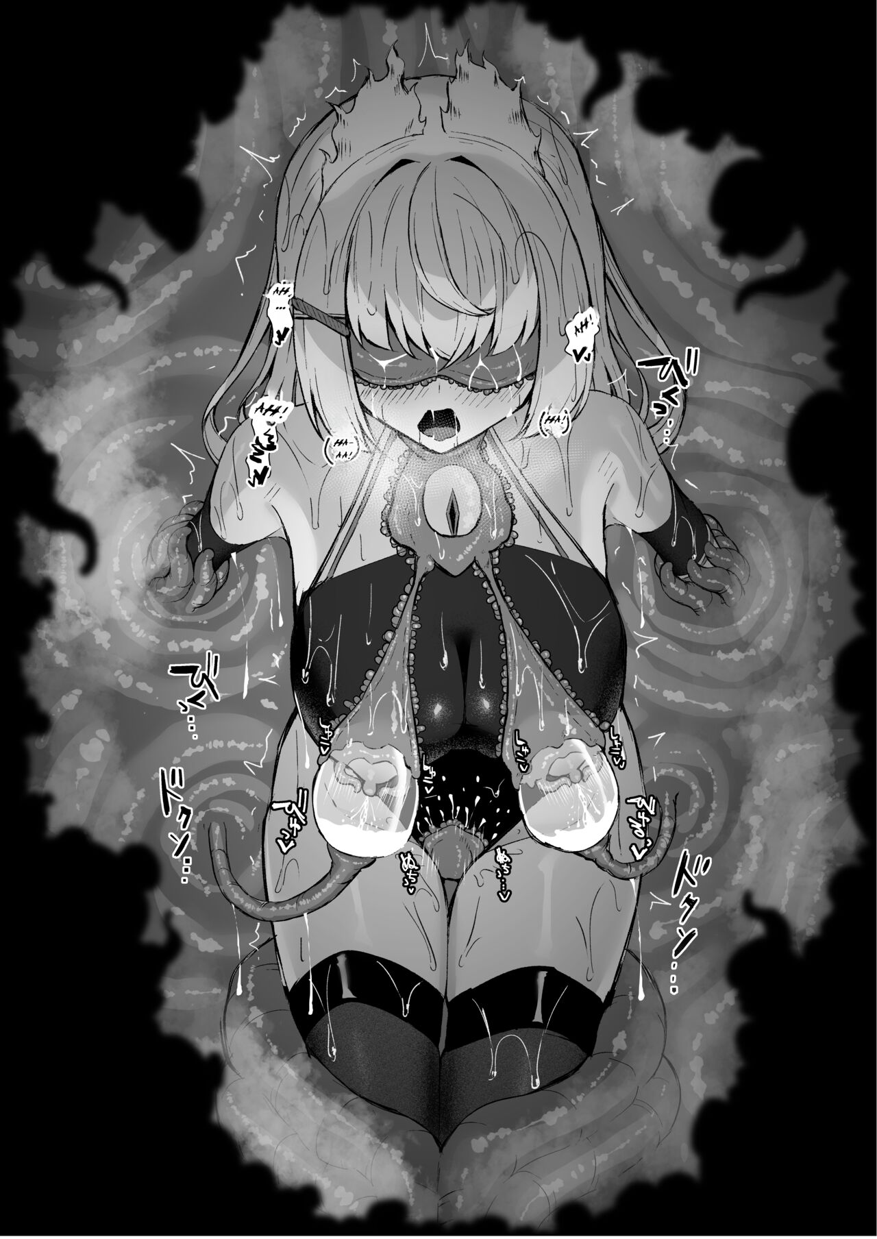 A High-ranked Exorcist Gets Defeated By An Apparition In A Tentacle Suit page 37