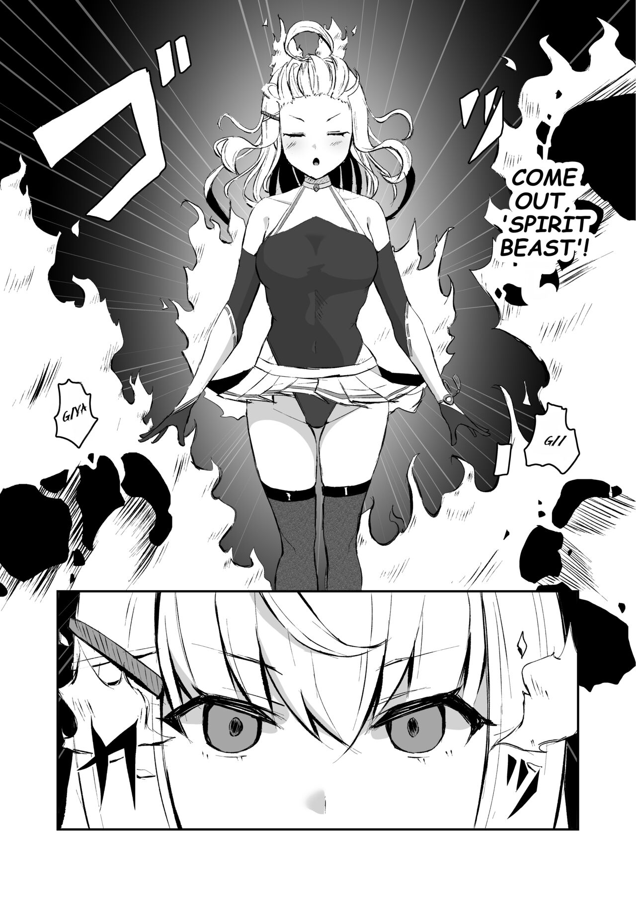 A High-ranked Exorcist Gets Defeated By An Apparition In A Tentacle Suit page 5