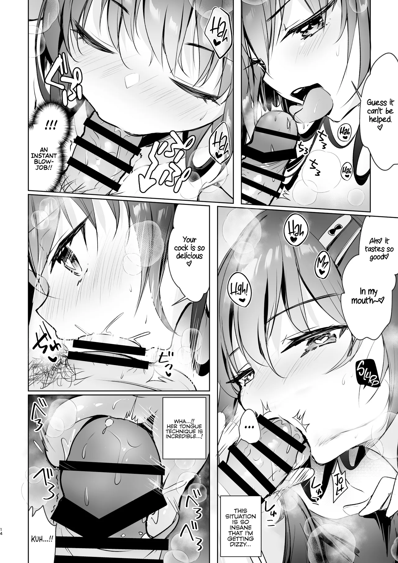 A High School Girl Barged In! I’ve got no Dhoice but to do it!! ~Hot and sweaty summer sex  The two sides of honor student Ayaka~ page 14