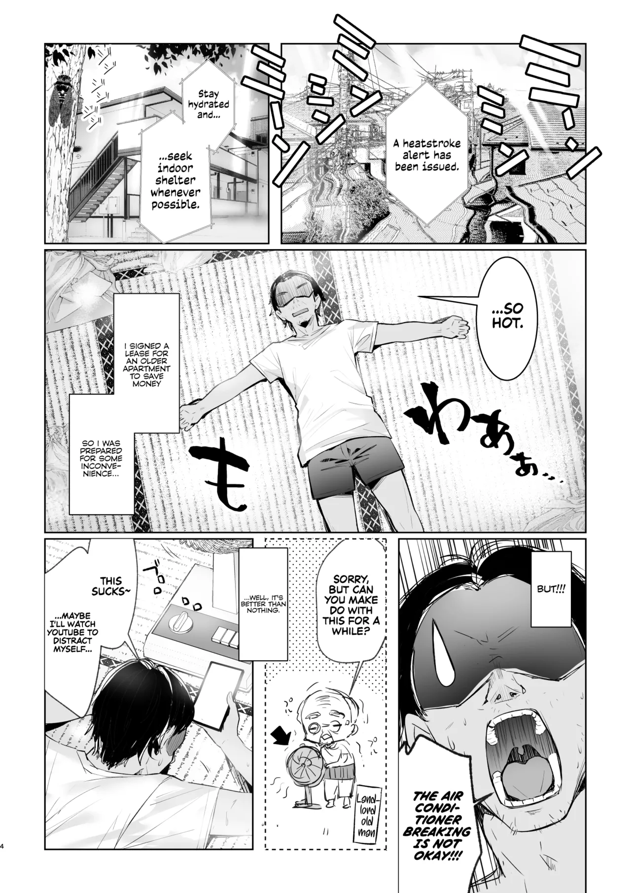 A High School Girl Barged In! I’ve got no Dhoice but to do it!! ~Hot and sweaty summer sex  The two sides of honor student Ayaka~ page 4