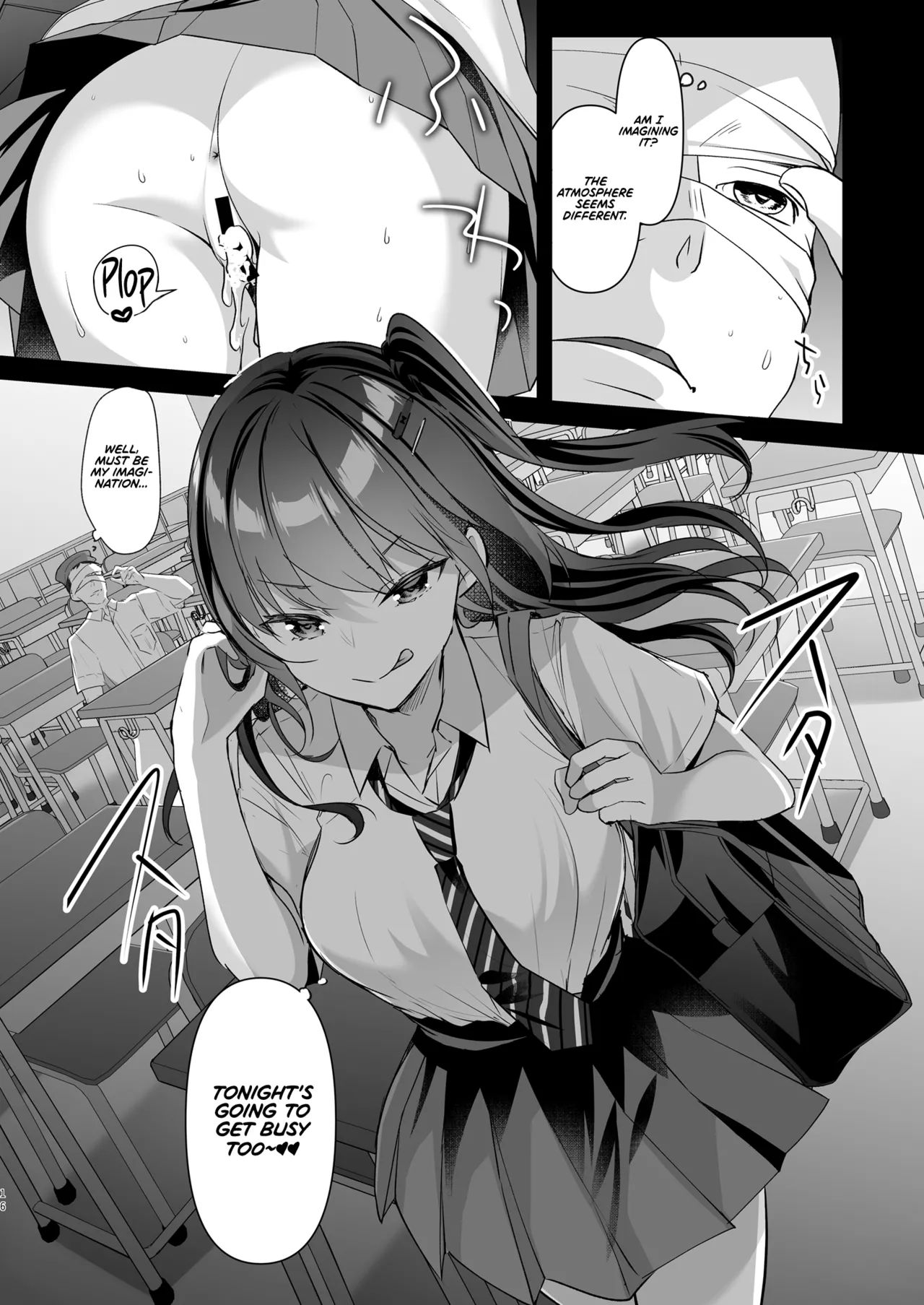 A High School Girl Barged In! I’ve got no Dhoice but to do it!! ~Hot and sweaty summer sex  The two sides of honor student Ayaka~ page 42