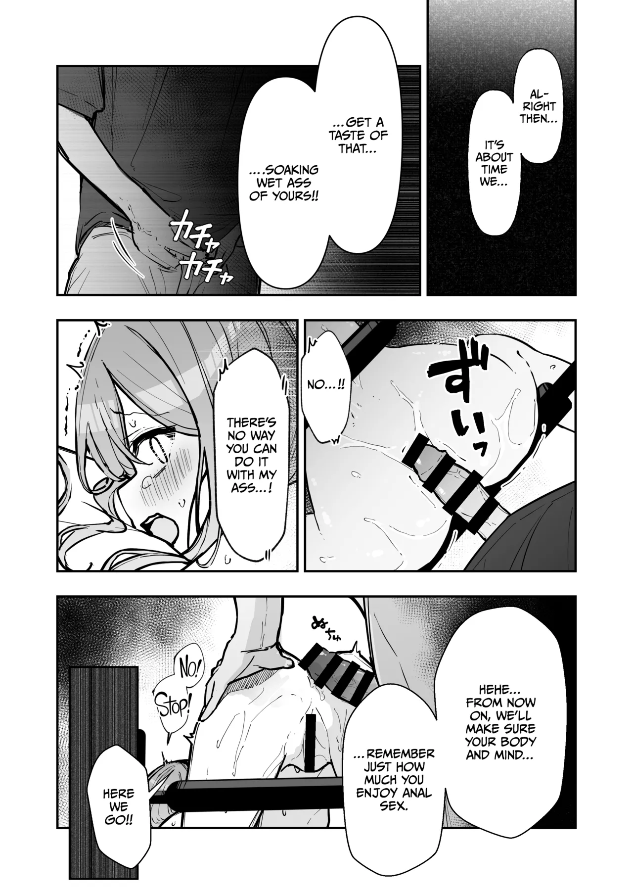 A High School Girl's Submissive Restraints 3 -The Day The Akido Girl Lost- page 64