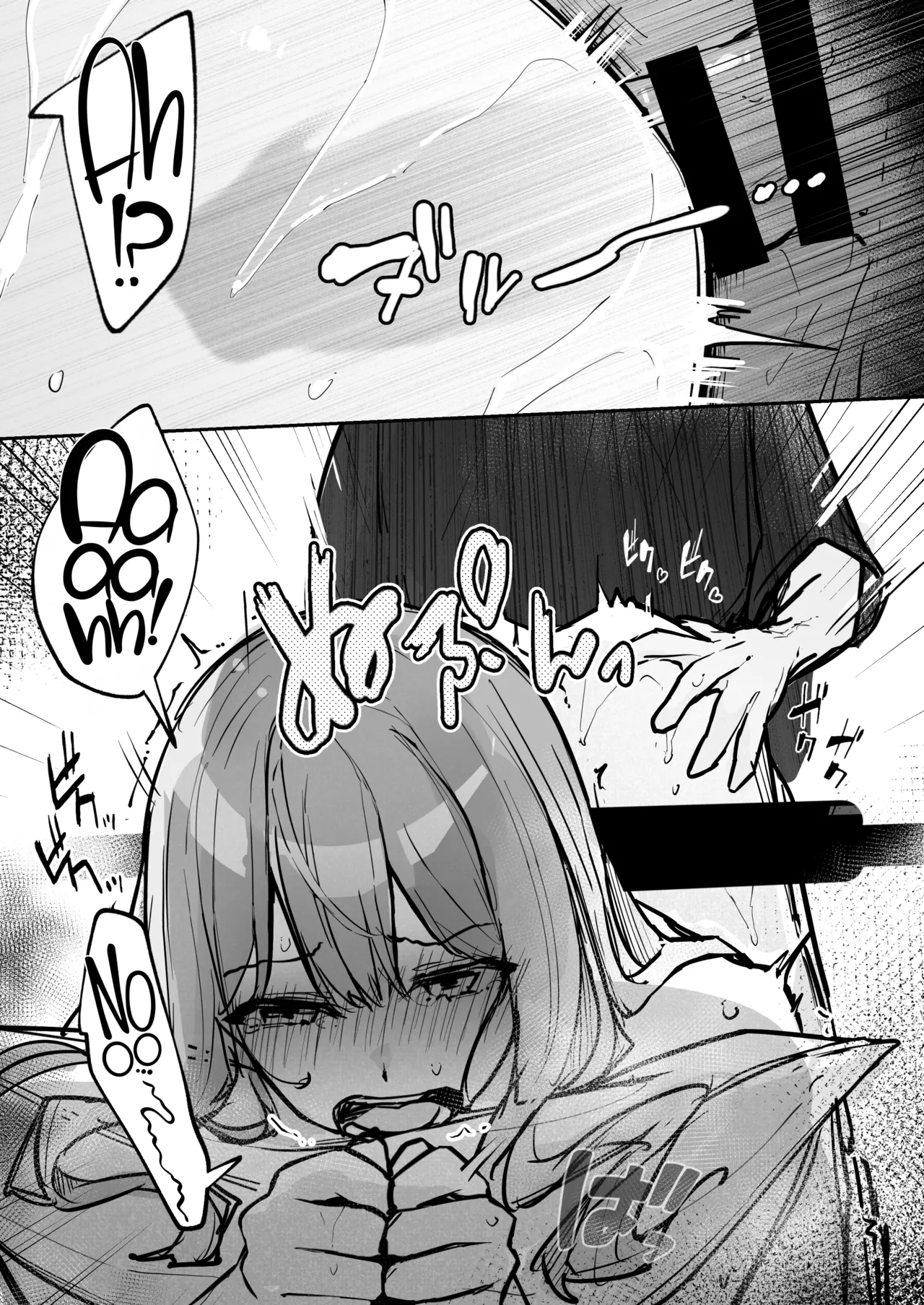 A High School Girl's Submissive Restraints 3 -The Day The Akido Girl Lost- page 65