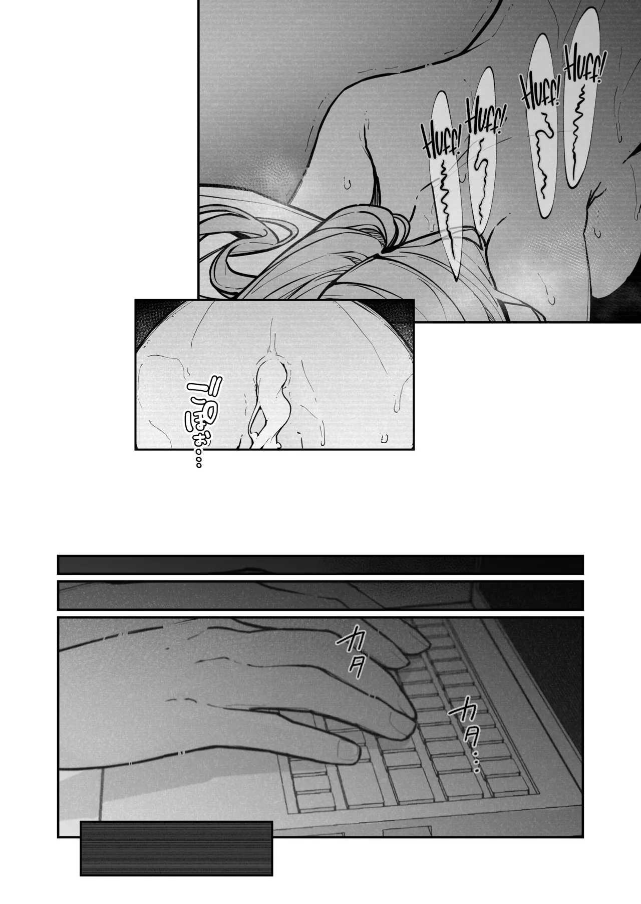 A High School Girl's Submissive Restraints 3 -The Day The Akido Girl Lost- page 73