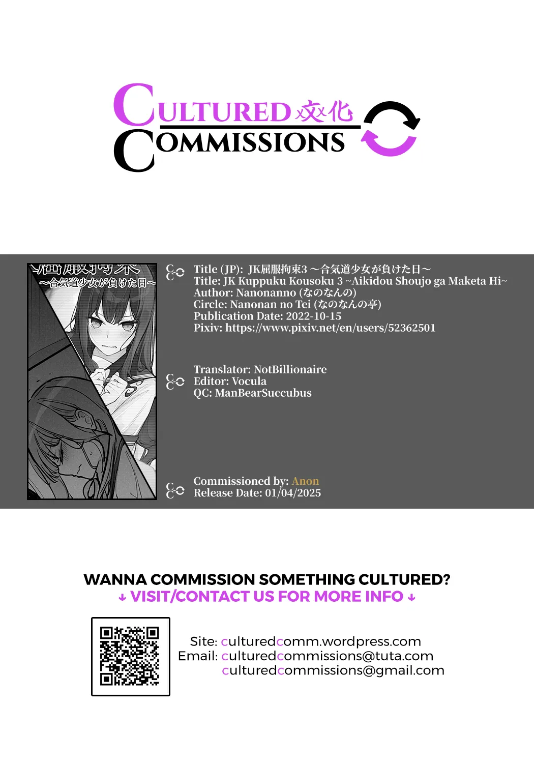 A High School Girl's Submissive Restraints 3 -The Day The Akido Girl Lost- page 79