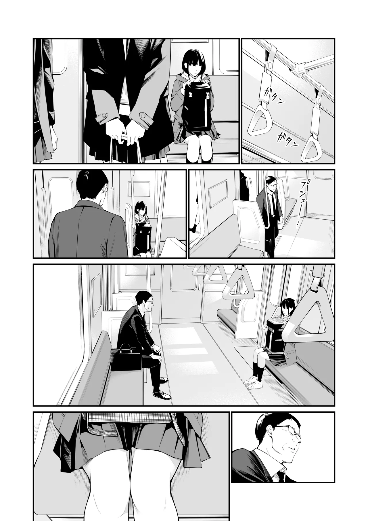 A Hole to Fill With Old Men 2 page 32