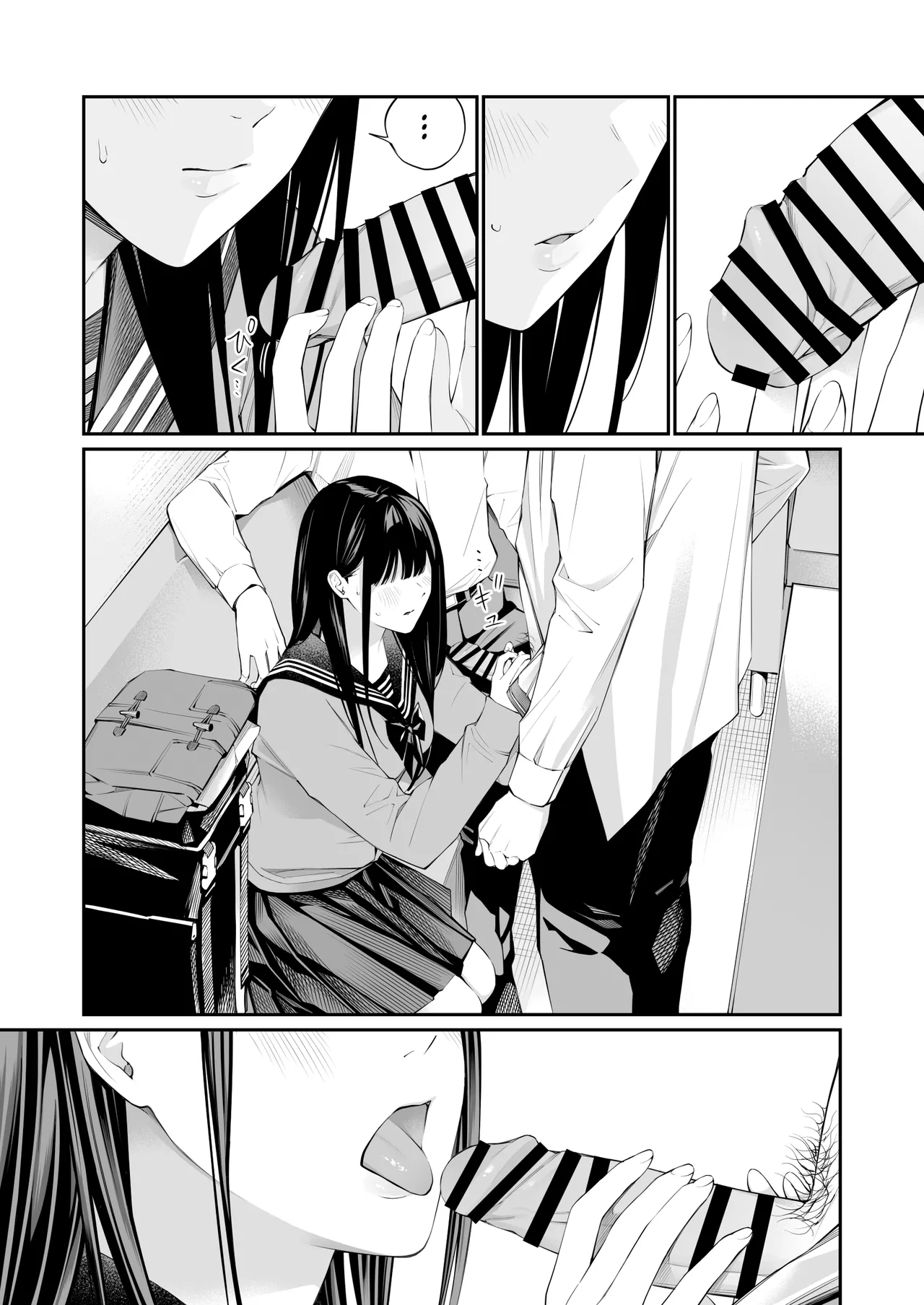 A Hole to Fill With Old Men 2 page 64