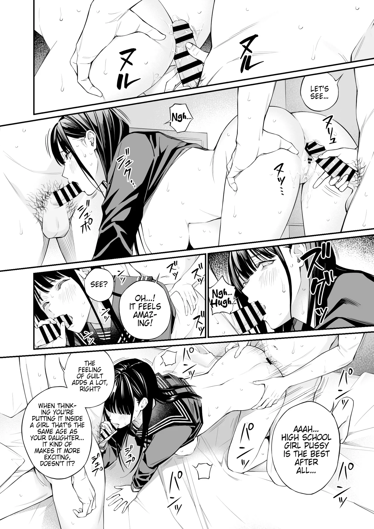 A Hole to Fill With Old Men 2 page 73