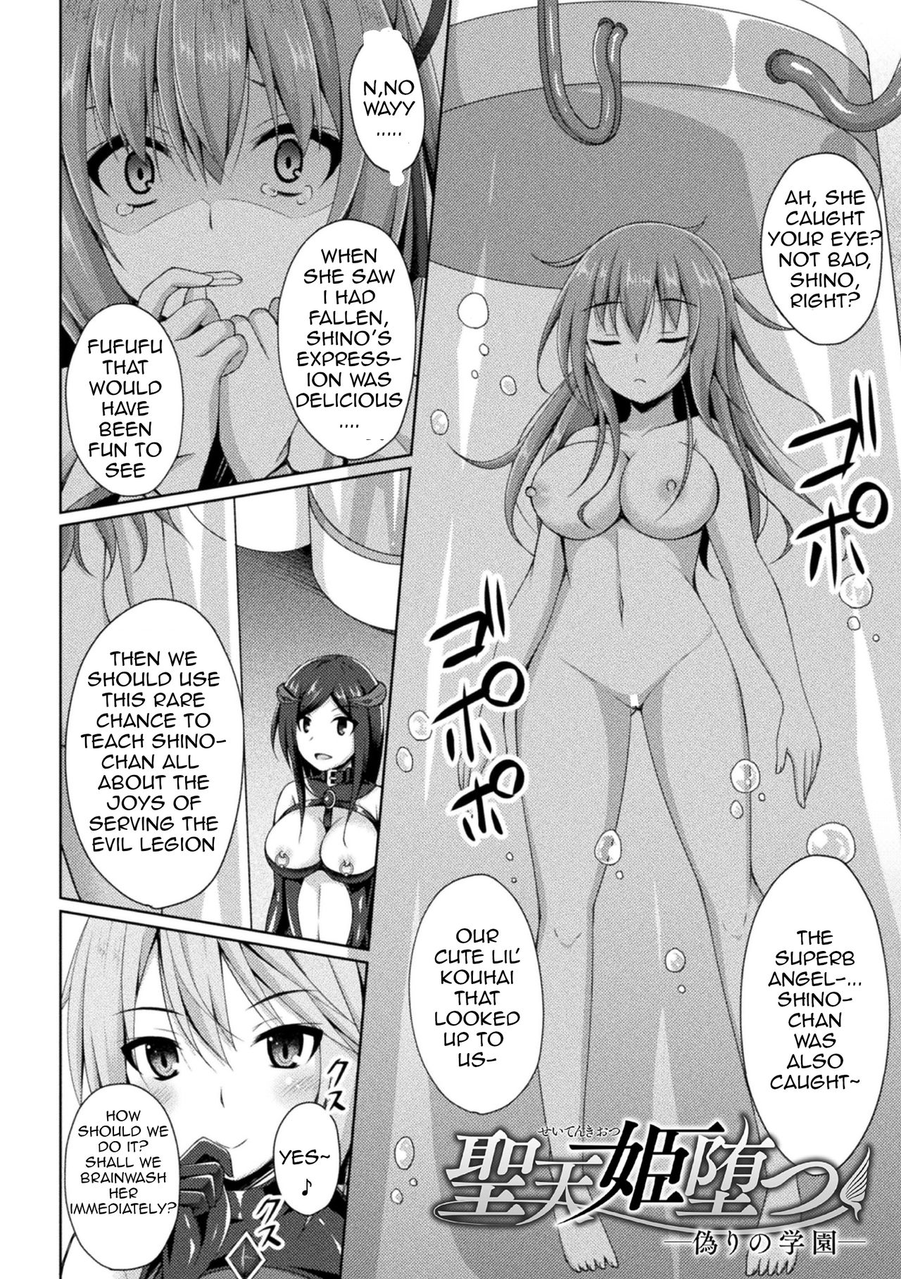 A Holy Angel Falls: The School page 2