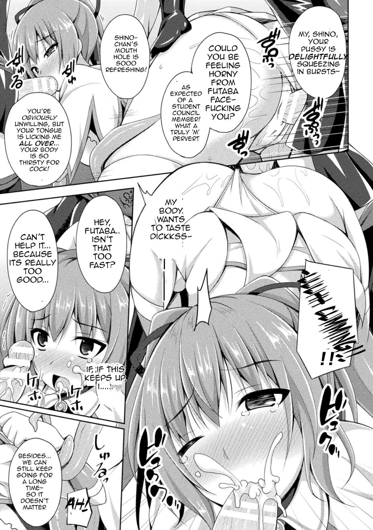 A Holy Angel Falls: The School page 21