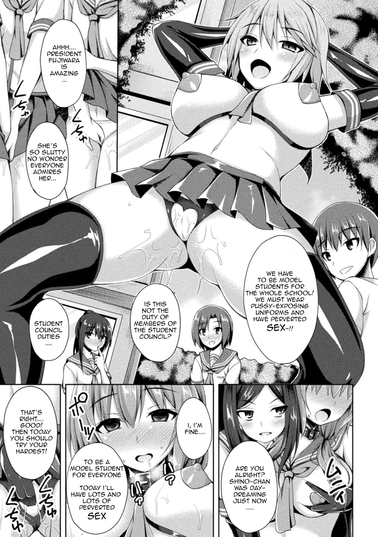 A Holy Angel Falls: The School page 7