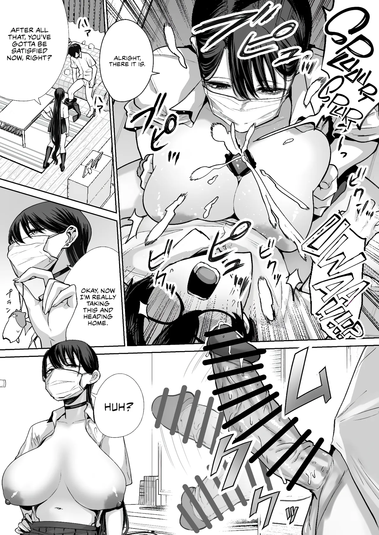 A kind, easy-going, slutty gyaru who even lets an otaku like me cum inside her page 17