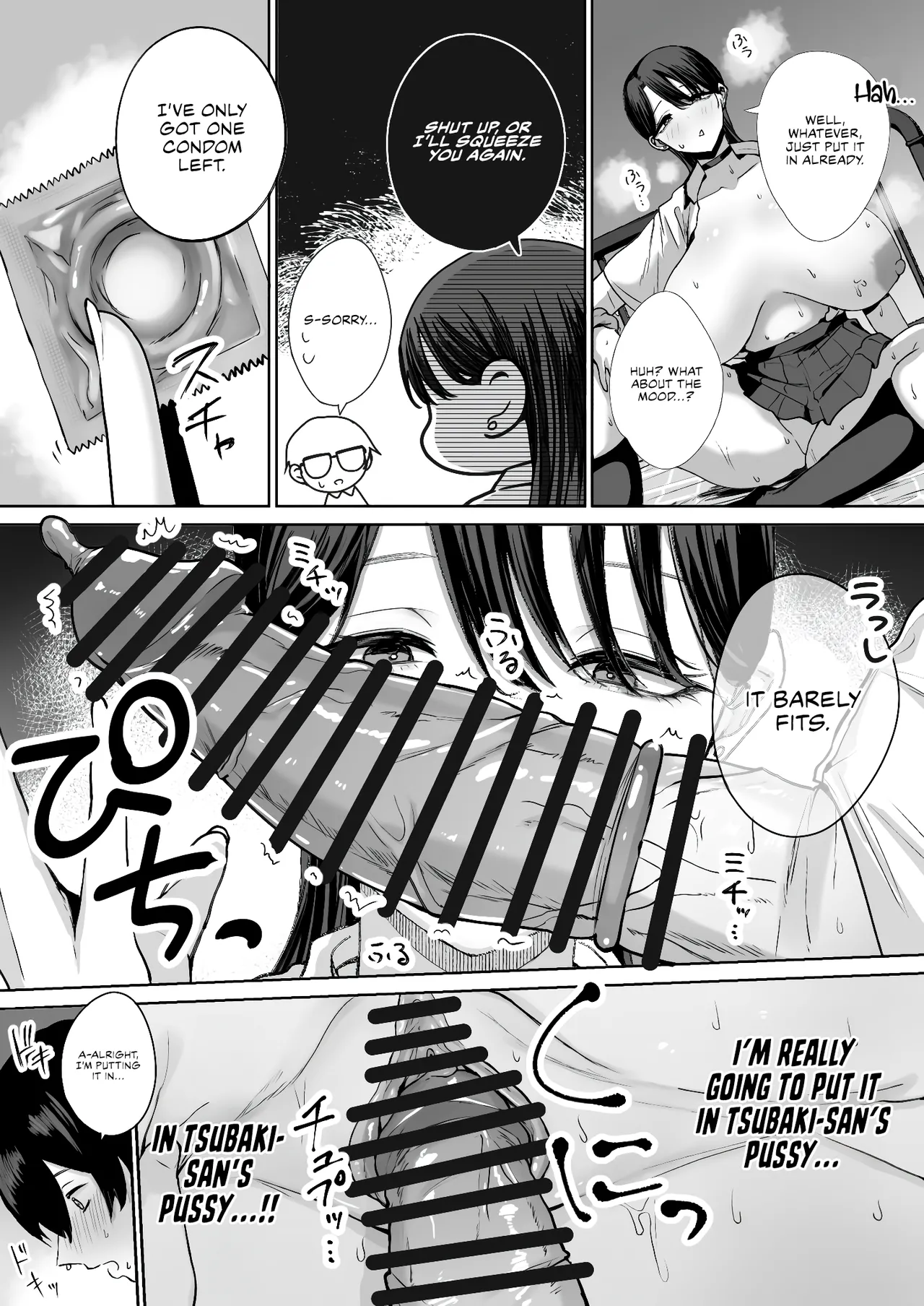 A kind, easy-going, slutty gyaru who even lets an otaku like me cum inside her page 27