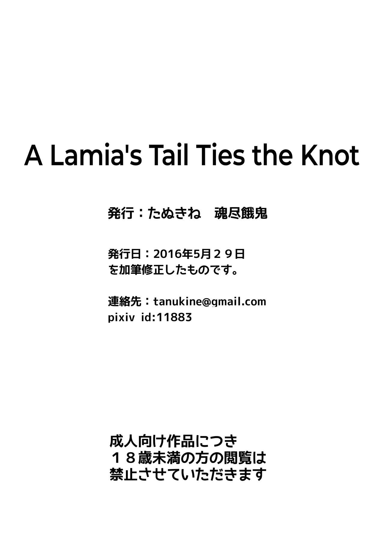 A Lamia's Tail Ties the Knot page 23