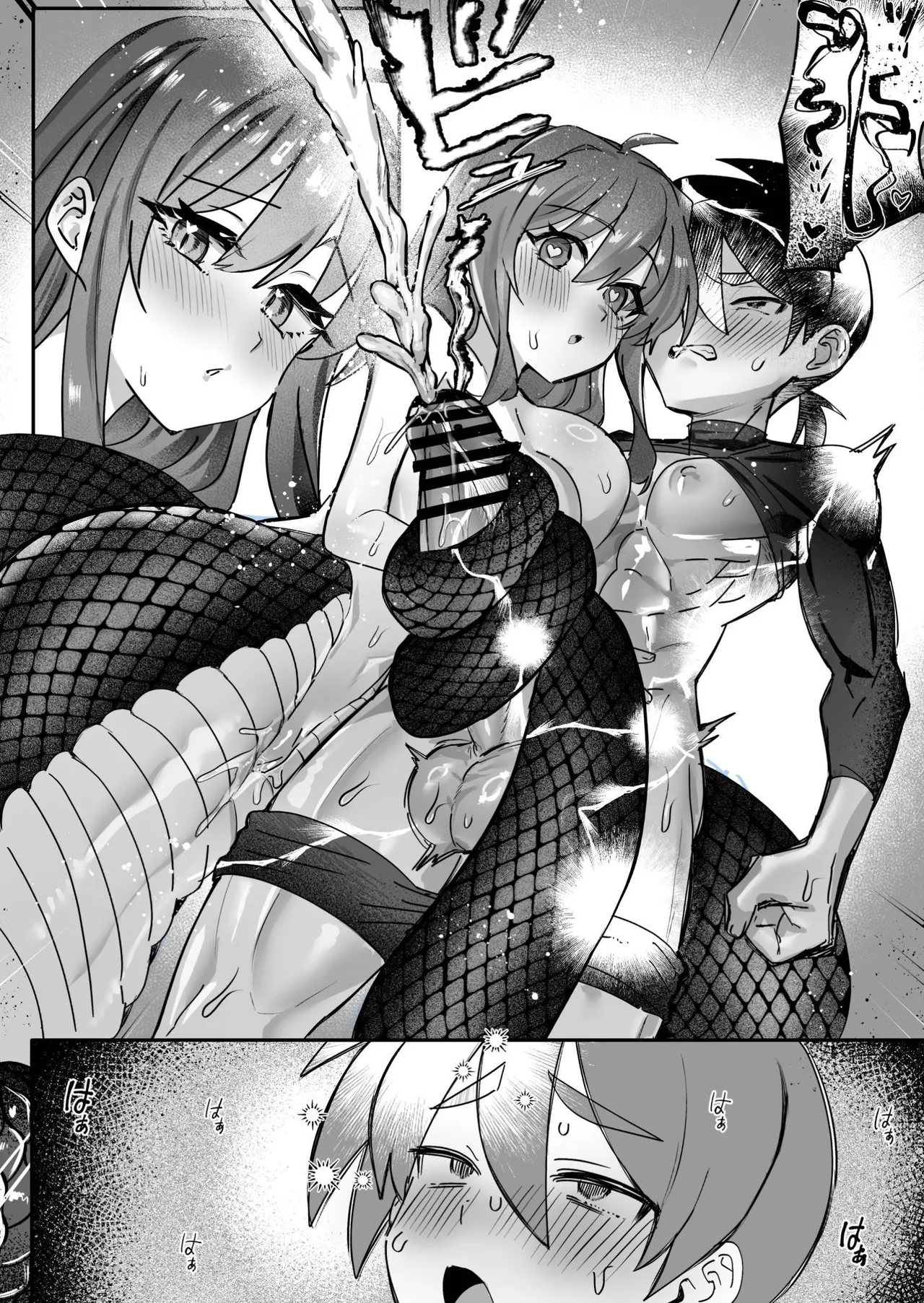A Lamia Wants The Futa Knightess To Feel Good page 13