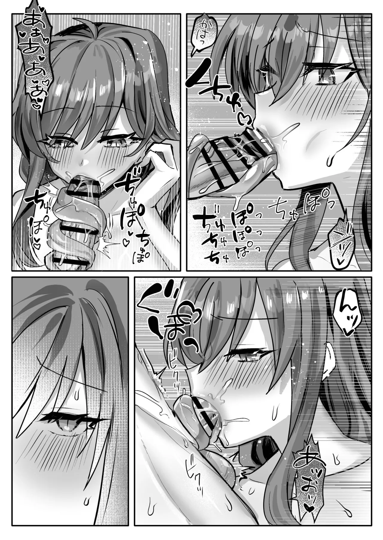 A Lamia Wants The Futa Knightess To Feel Good page 24